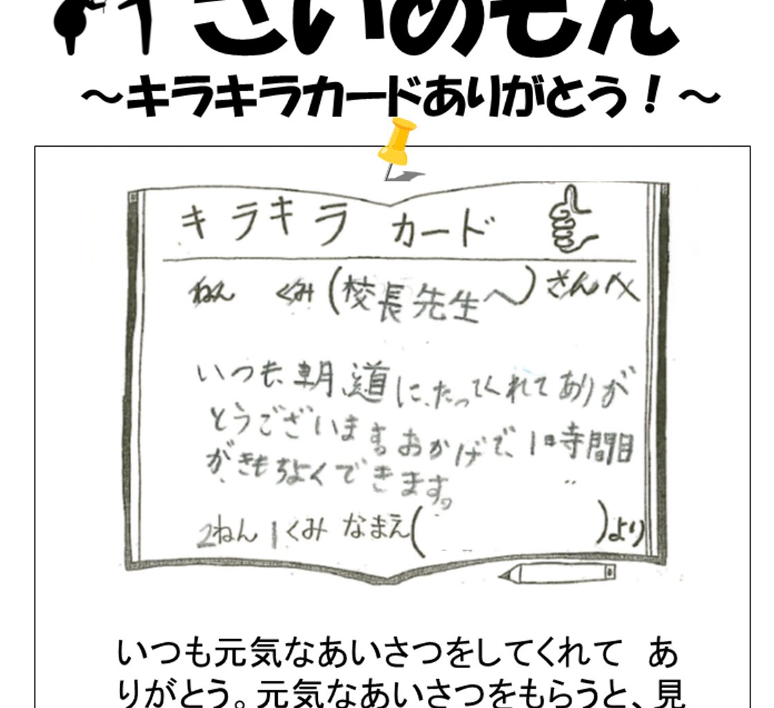 $B:T>.%H%T%C%/<L??(B