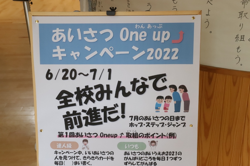 犀小トピック写真