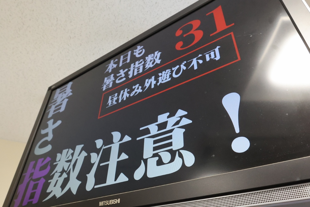 犀小トピック写真