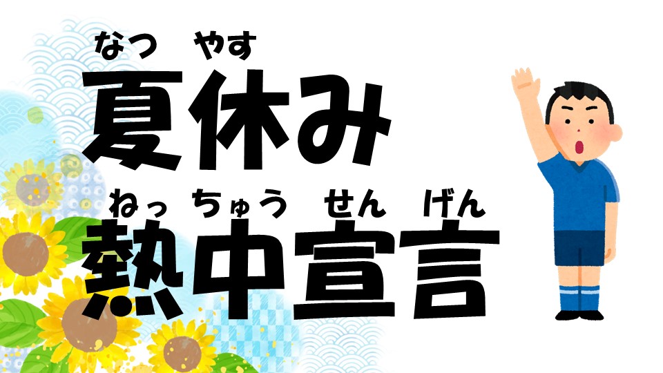 犀小トピック写真